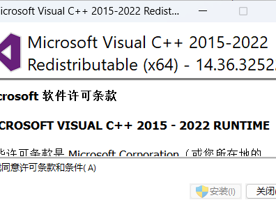 系统工具丨Microsoft Visual C++ 2015-2022 Redistributable 14.36.32522.0