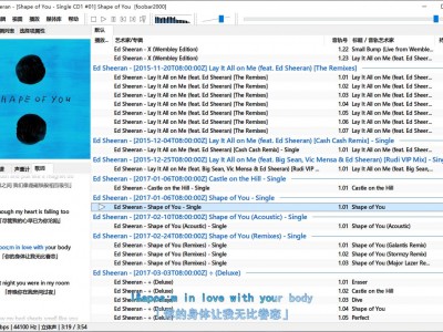 无损音乐播放器Ifoobar2000 v1.6.16 汉化版(2023.03.26)