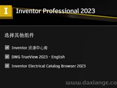 Autodesk丨Inventor Pro 2023.3.1_中文破解版