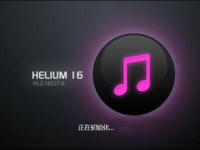 音乐管理工具丨Helium Music Manager 16.2.18227 高级版