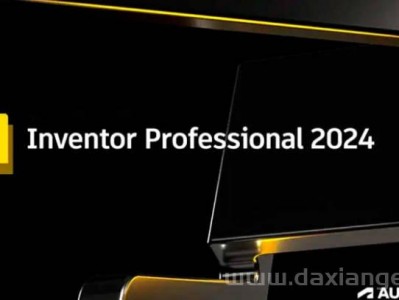 Autodesk Inventor Professional 2024.1.0 中文破解版