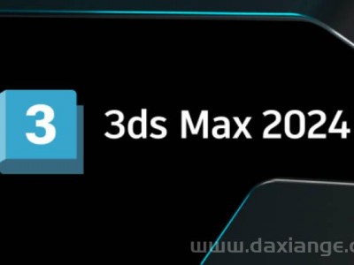 Autodesk丨3ds Max_2024.1_x64 中文破解版