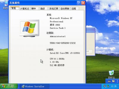 Windows xp professional sp1简体中文纯净版（原版镜像）