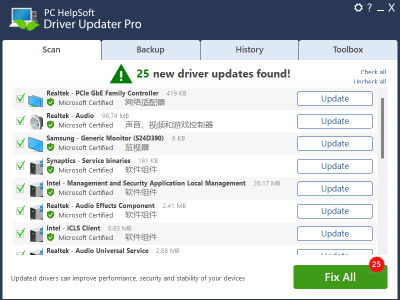 电脑驱动管理工具丨PC HelpSoft Driver Updater Pro 6.3.953 破解版