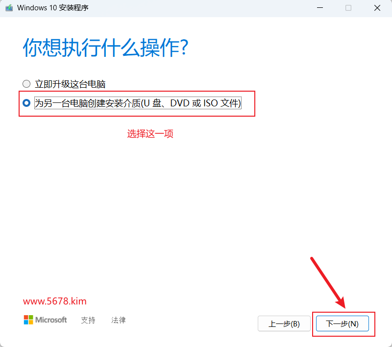 YaoHaidong.com_Windows10_4.png