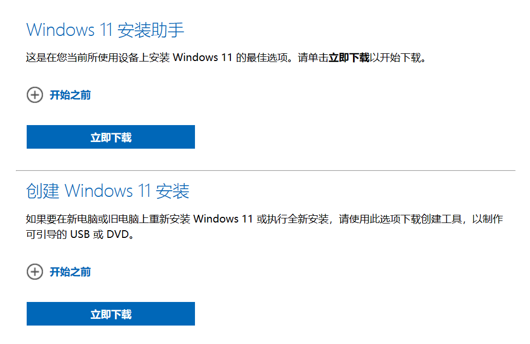 YaoHaidong.com_Windows11_1.png